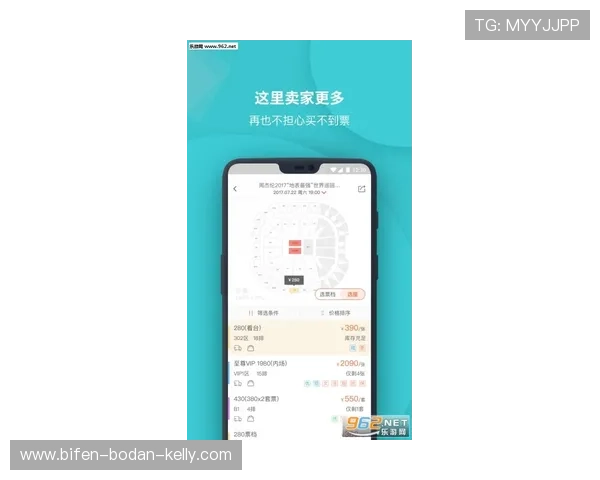 pp体育app官方下载大型赛事预热避坑防骗指南